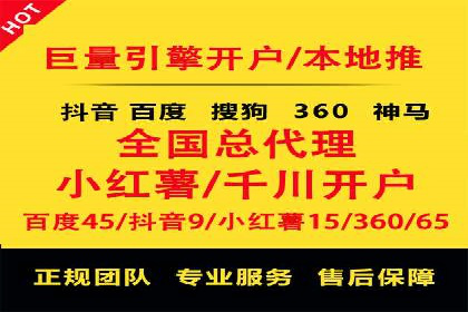 百度推广的移动端策略：某APP的快速增长之路